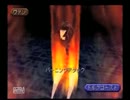 レガイア伝説をひっそりと初実況プレイpart3