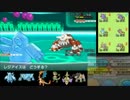 【ポケモンXY】種族値の暴力！圧倒的高種族値で勝ちまくる！