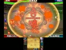 三国志大戦・天　小喬と駆け抜けてゆく戦乱の世　第十廻
