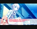 『さくらさくら』をまったり実況 PART38