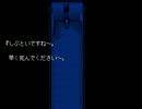 怪異症候群って病気にかかりました(´・ω・｀)＜8日目