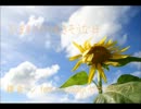 [鏡音リン]ひまわりの咲きそうな日[オリジナル]