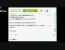 【ニコ生】逃げるバロン追う洋介（2/3）
