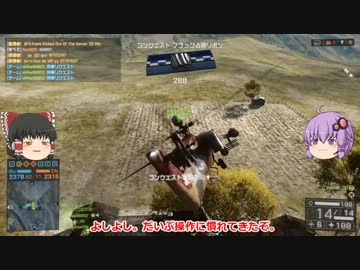 超・初心者によるBF4実況～敵ニモマケズ 酔イニモマケズ～ 4戦目