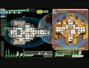 [ゆっくり実況]   FTL　その15