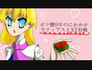 【ゆっくり実況】ポケモン歴9年のにわかがラティアスとXY対戦【Part7】