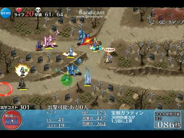 魔術の秘法　上級☆３　未使用(空き)5人(未CCでも可)