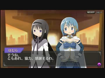 劇場版 魔法少女まどか☆マギカ The Battle Pentagram Part46