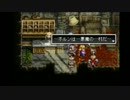 【実況】クリア目指してリベンジプレイ【アークザラッドⅡ】Part.44
