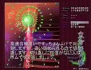 （作り直しました）妖々夢 霊夢B extra 解説付きクリア動画
