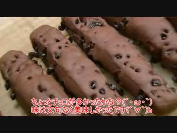 【126作目】チョコスナックパン作ってみた【パン作成】