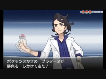 暇だった社会人の「ポケモンY」【ポケモンXY】初プレイ実況part05