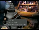 悠久の旅へ 「FINAL FANTASY Ⅸ」を実況プレイ 8日目