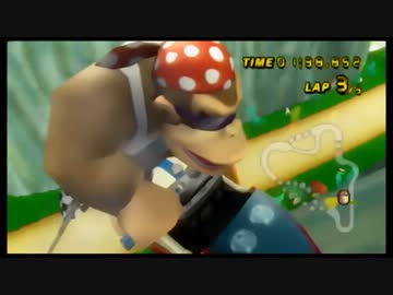 人気の マリオカートｗｉｉ 動画 1 755本 ニコニコ動画