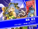 [MAD]くまのおくりもの：戦国武将姫MURAMASA