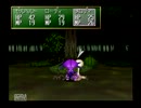 【姉妹で】シャイニング・ザ・ホーリィアーク実況【セガサターン】part4