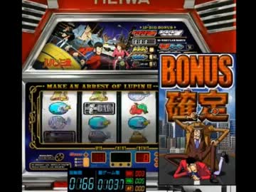 【永井兄弟】Pミタ『主役は銭形』2/6