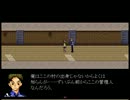馬鹿とお人よし女二人霧雨の降る森実況プレイ【part４】