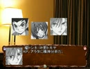 漫画ヴァンのみんながCoCをプレイするそうです part9
