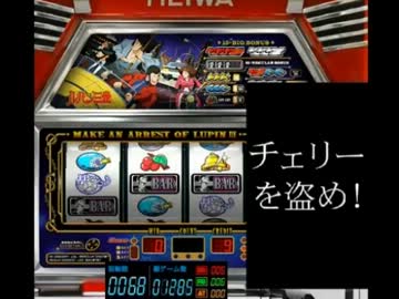 【永井兄弟】Pミタ『主役は銭形』4/6