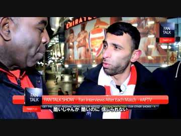 【ArsenalFanTV】リバポ戦→ＭＵ戦→リバポ戦と喜怒哀楽なグーナー