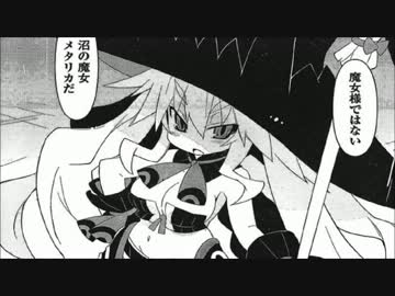 人気の 魔女と百騎兵 動画 1 2本 6 ニコニコ動画