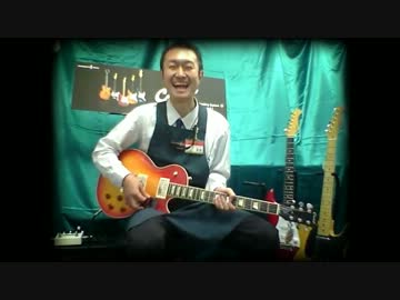 島村楽器赤羽店店長になりきって　｢極悪な音｣　を弾いてみた