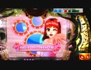 【パチンコ実機】CR大わんわんパラダイスMSB（Ｕ＾ω＾）15わんお！