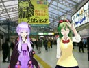 【コロコロ旅行ロイド1-1】上野発の…