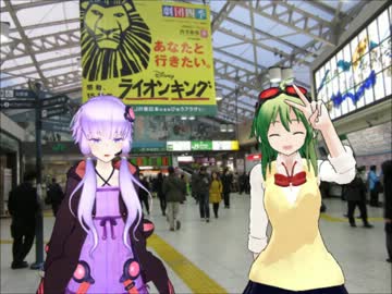 【コロコロ旅行ロイド1-1】上野発の…