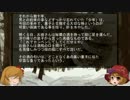 ゆっくり怪談 山怖88