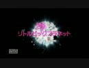 【IRIS】リトルビッグプラネット実況　Episode1