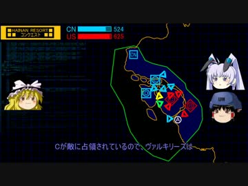 【BF４】オルタ風ゆっくり実況 その05 後編
