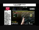 【宝玉ﾀﾞｲｼﾞｪｽﾄ・３】MH4でドラゴン●ール！　１５個の宝玉探し