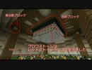 【Minecraft】猫の楽園を築く Part16【ゆっくり実況】