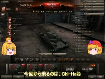 【ゆっくり実況】秋と人形師のＷｏＴ　2台目【初心者】
