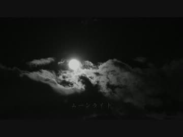 【May x Chiquewa】 北山ムーンライト 【オリジナル曲】