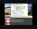 黒バス人狼第一試合・その６
