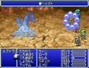 ＦＦ４アドバンス　追加ボス（ルナバハムートなど）仮見本版
