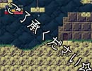 だらだらプルプルと「洞窟物語」を実況プレイ
