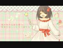 【歌ってみた】ハッピーになるハロ/ハワユ【a:izu】