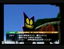 【ボク魔】影を濃くする実況Part13【3章】