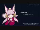 【LoV3】九尾の狐が可愛いのではじめてみた part.32【プラチナE】