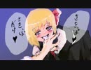 ハジケリストが幻想入り　19話　あとがき