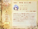 【フリーゲーム実況】～空に浮遊する大陸と夢見る少女～　part_51
