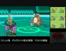 【ポケモンXY】ポケモンXYから始めるレート対戦 part2【実況】