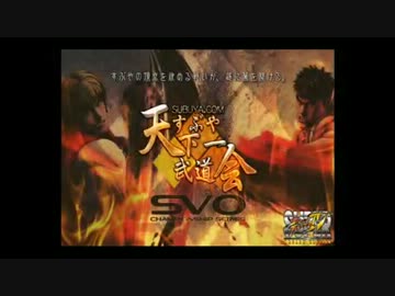 【渋谷のキング杯】　PC版スパ４大会　【決勝ブロック】