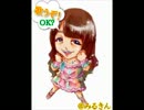 【ニコカラ】イロトリドリ　ゆず　【OFFVOCAL】