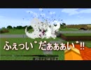 【野郎】　生き物を殺してはいけないマインクラフトpart2　【三人で】