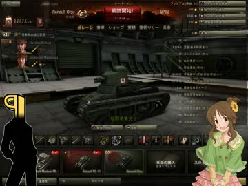 【WoT】藍子と進める日本ツリー01